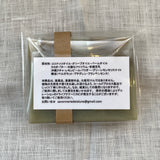 石けん / SIROKUオリジナルレシピ(Savonnerie de la lune)