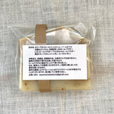 石けん / Savonnerie de la lune